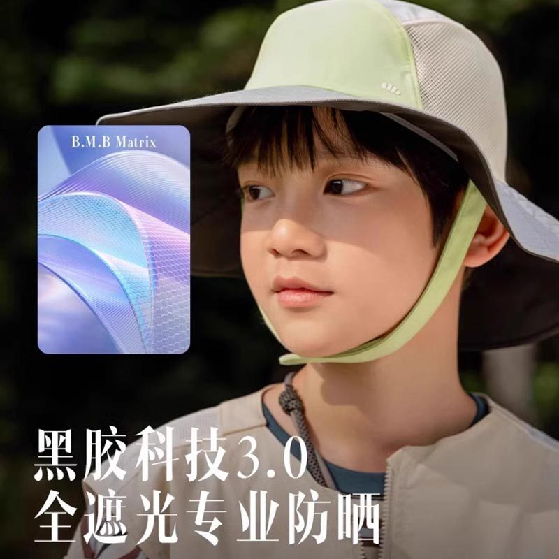 蕉下儿童夏季防晒渔夫帽沙滩遮阳帽男女童户外轻便防紫外线太阳帽