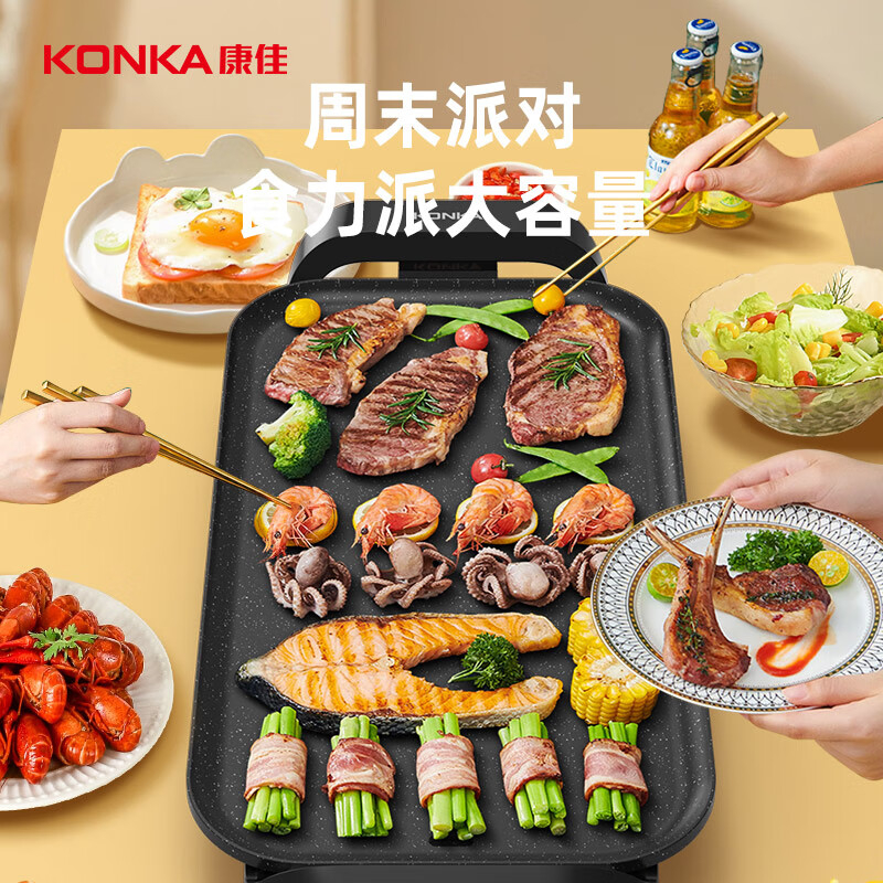 康佳电烤盘50cm导热均匀方便快捷KDKP-1802-W高清大图
