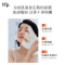 HomeFacialPro HFP寡肽修护舒缓面膜 5片/盒