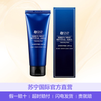 SNP燕窝活肤保湿洗面奶150G/盒洁面乳玻尿酸补水保湿清洁