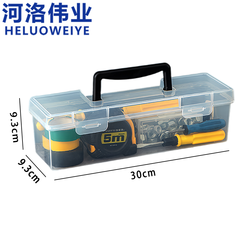 河洛伟业 工具盒30cm 个