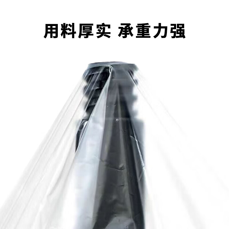 百晟长恒 BSCH-B39GS 30*50cm 50只/包 背心式垃圾袋(计价单位:包)白色高清大图