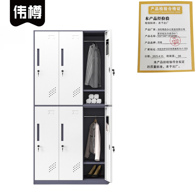 伟樽更衣柜灰白套色6门900*500*1850mm台高清大图