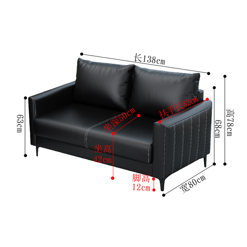 三金鑫 商务办公沙发茶几组合会客接待时尚简约休闲皮艺办公室二三人位 双人位80X63X138CM
