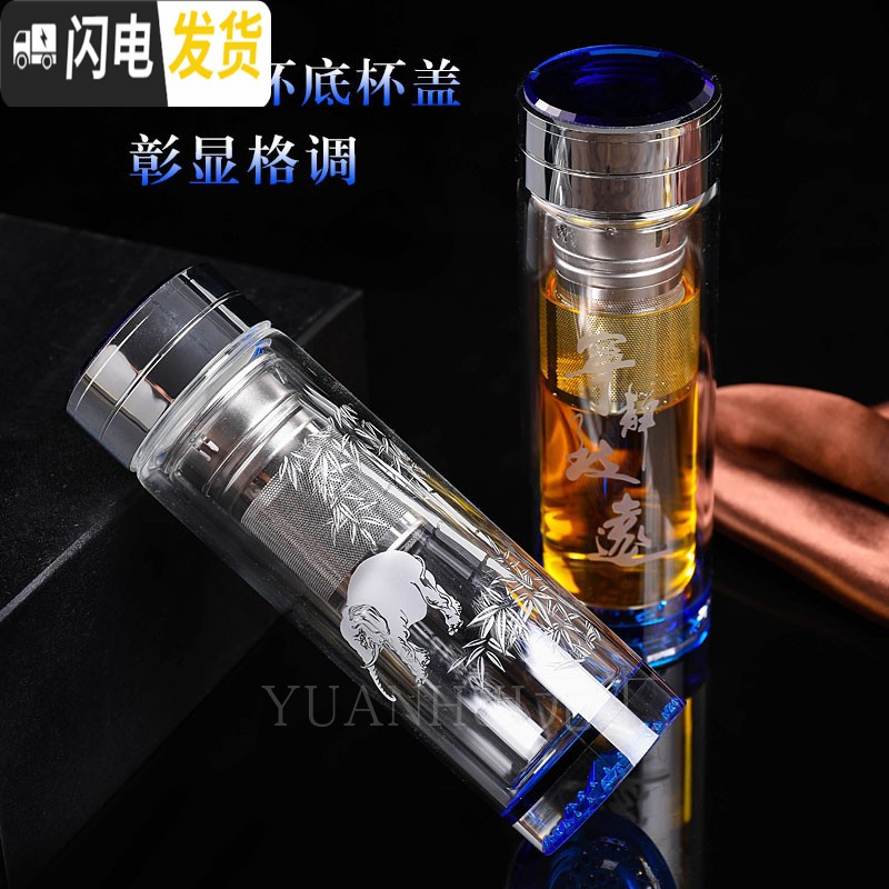 三维工匠新款玻璃杯泡茶杯子双层水杯防烫创意定制刻字生日送实用