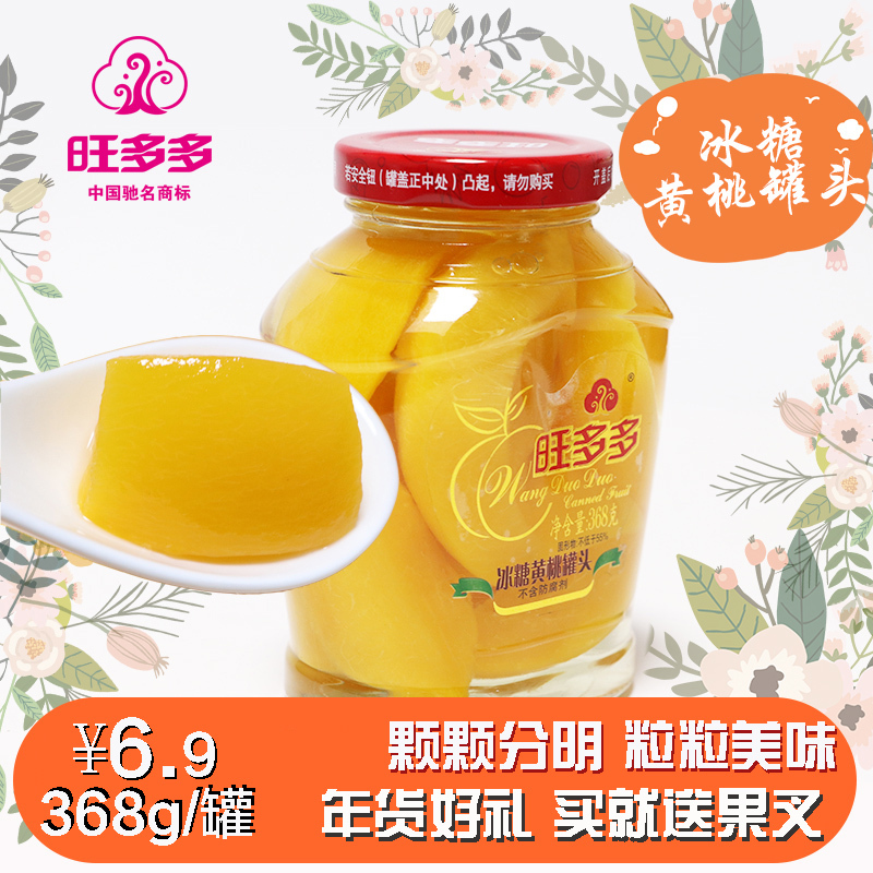 旺多多 黄桃罐头 368g/罐 糖水果汁水果罐头19年新鲜山东黄桃 多口味罐头
