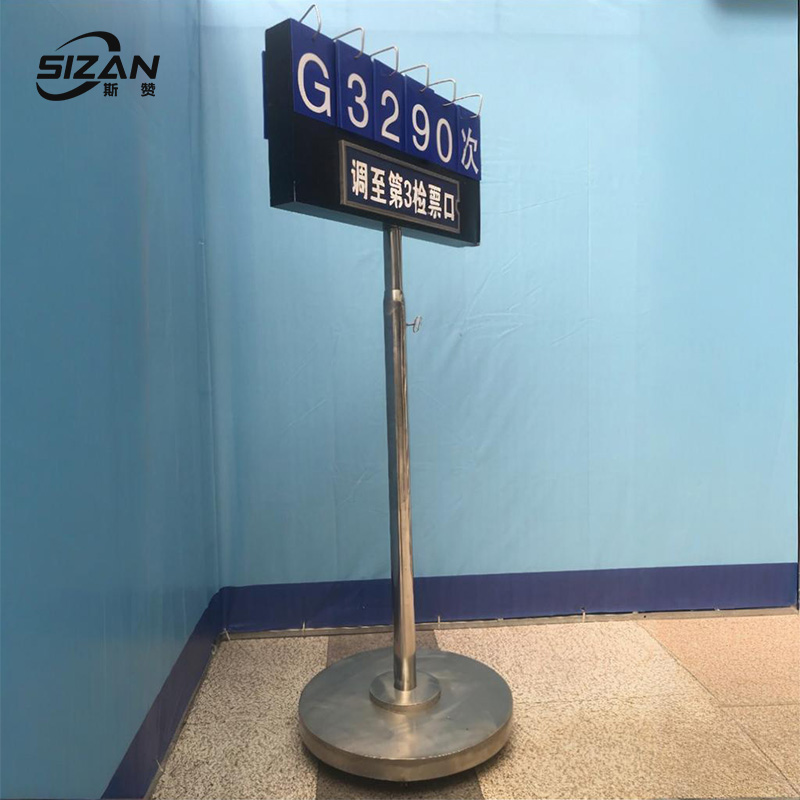 斯赞 安全保护 车次警示牌 SZ677 个高清大图