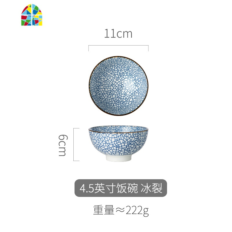 日式碗碟套装家用餐具单个简约和风精致吃饭的碗 小碗