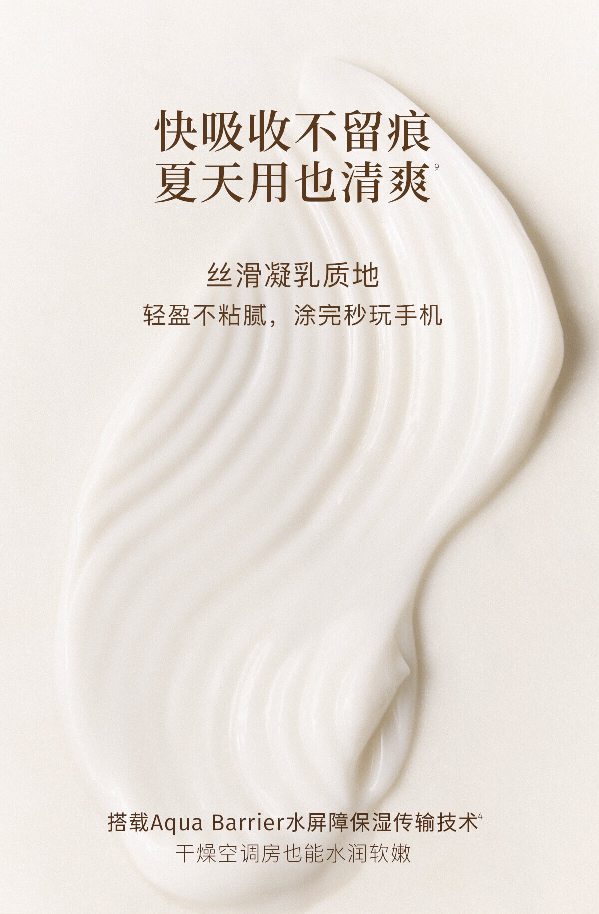独特艾琳 香氛护手霜(布列塔尼-中性白茶香)35ml高清大图