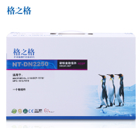格之格DR-2250硒鼓组件适用兄弟HL-2240 2250DN 7060 7470D 7360 打印机硒鼓 不含粉盒