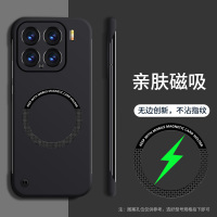 圣幻 适用于小米15无边框磁吸手机壳小米15pro无边框简约时尚手机壳