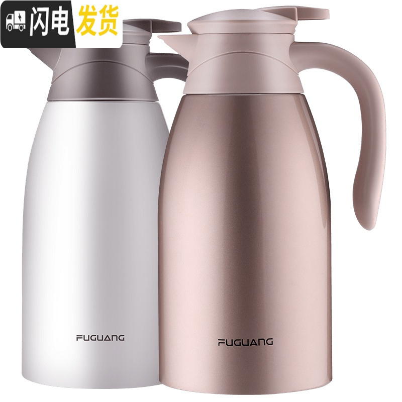 三维工匠不锈钢保温壶家用大容量车载便携户外大号保温瓶热水瓶开水瓶 褐色