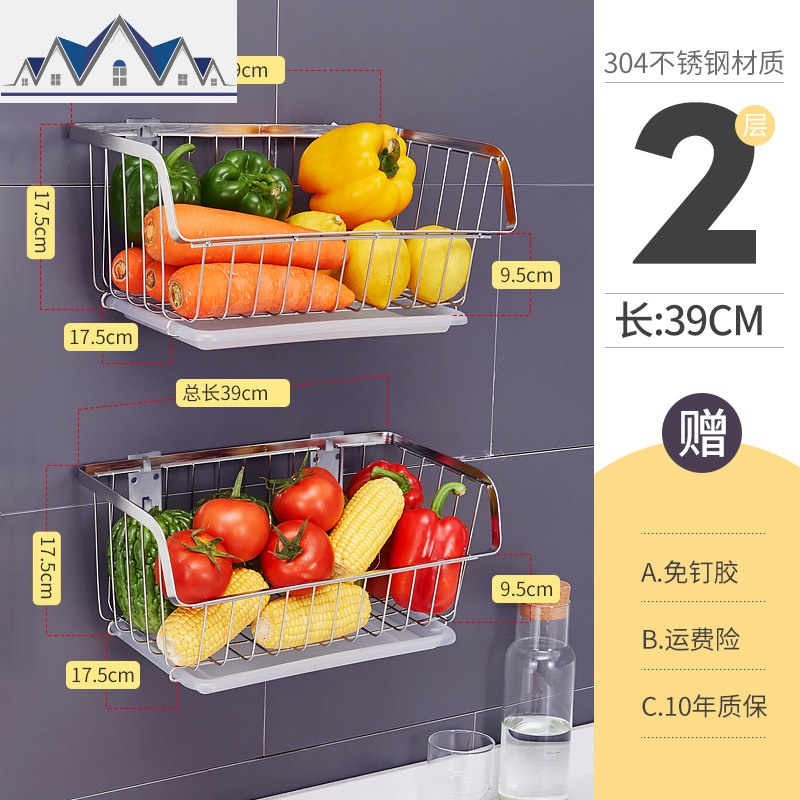 304不锈钢厨房蔬菜置物架落地多层放菜架子水果菜篮子收纳筐菜篮_2_849 304免打孔壁挂菜篮【2件套】