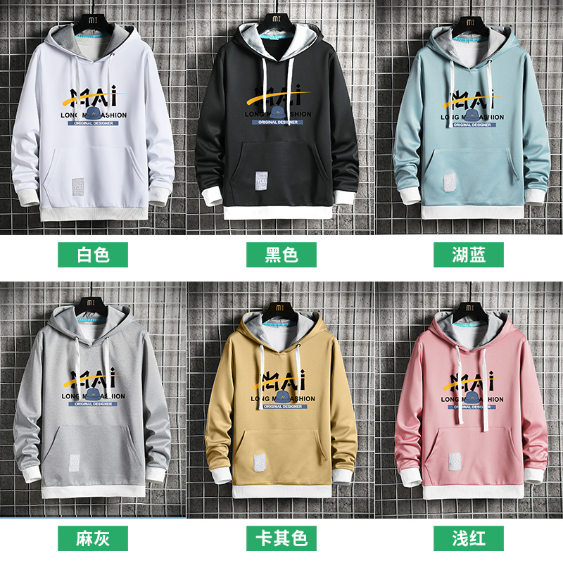 狮臣SHICHEN 2023年新款卫衣男秋季韩版修身百搭衣服连帽套头卫衣衫男士卫衣打底衣潮运动卫衣男装