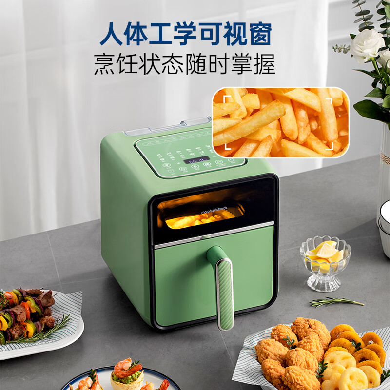 摩飞电器多功能空气炸锅MR8101低油健康智能控温大容量不粘内胆简约时尚家用电器
