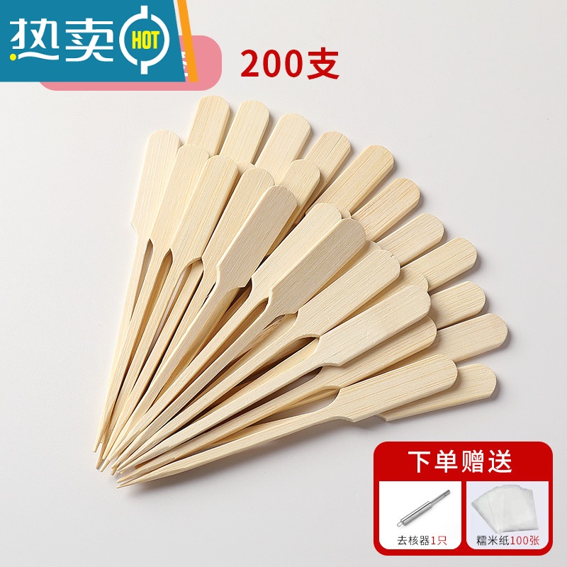 XIANCAI迷你卡通冰糖葫芦制作材料剪刀签手工创意可爱儿童水果竹签 12厘米球拍小签【200支】送糯米纸+去核器