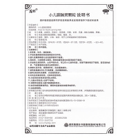 龙牡 小儿咳喘灵颗粒 2g*15袋 宣肺清热止咳祛痰用于上呼吸道感染引起的咳嗽