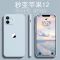 蓝-直边 苹果7/8 通用 苹果11手机壳11promax直边液态硅胶iPhone12套6/7/8/X/XR全包