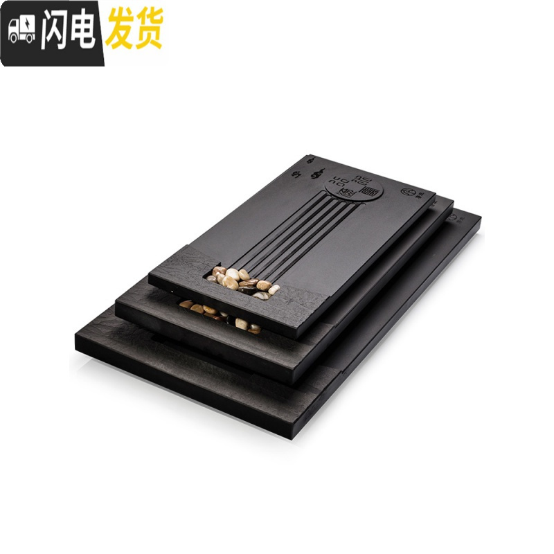 三维工匠乌金石茶盘套装全自动一体功夫茶台黑金石头石材家用简约整块大号 行云流水茶盘52cm*25cm238茶具