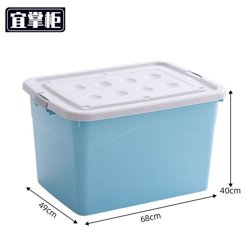 宜掌 柜 储物箱 储物箱（68×49×40）带轮个