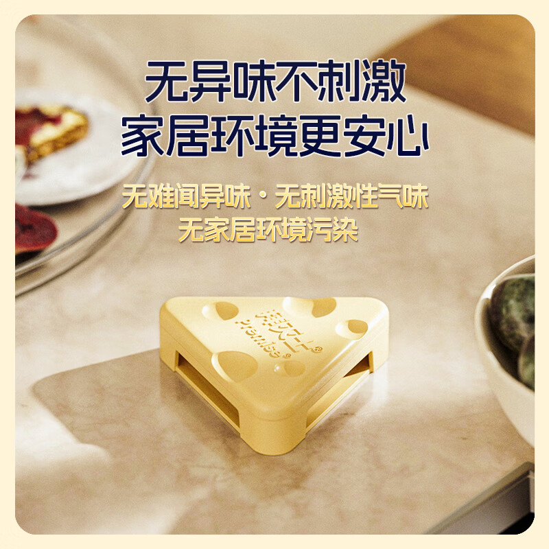 拜灭士 蟑螂药杀蟑饵剂室内全窝端诱杀大小蟑螂饵盒蟑螂屋奶酪款12枚高清大图