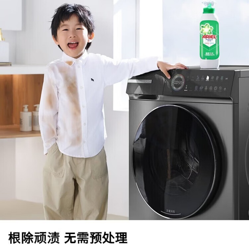 博世 WGK754D10W+WQK755U10W 6系摩德纳 10KG洗烘套装组合 全自动 冷凝器自清洁高清大图