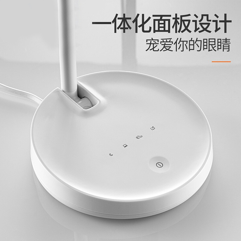 飞利浦(PHILIPS) LED台灯 国A级护眼台灯 工作学习卧室床头灯 上新-四档触摸调光 雪晶白 品慧