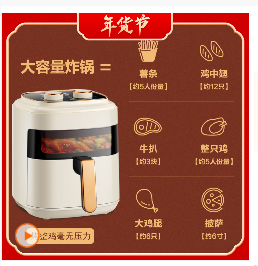 苏宁宜品 空气炸锅 熔岩6机械版可视化5.5L大容量智能无油多功能HD-ZG016MB高清大图