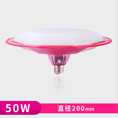 苏宁优购 飞碟灯220v50w40w节能灯超亮家用E27螺口led灯泡