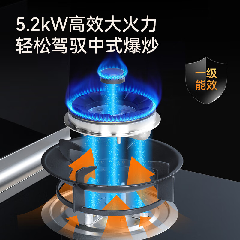 欧诚集成灶蒸烤箱一体机 集成灶一体式 飓风大吸力侧吸下排式猛火环保家用一体机 蒸箱烤箱 一体 L88左烤炸+右蒸箱