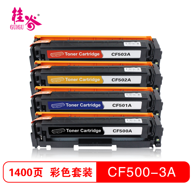 桂谷(GUIGU)打印机耗材彩色硒鼓CF500-503A适用HPM254d/M280nw/M281等高清大图