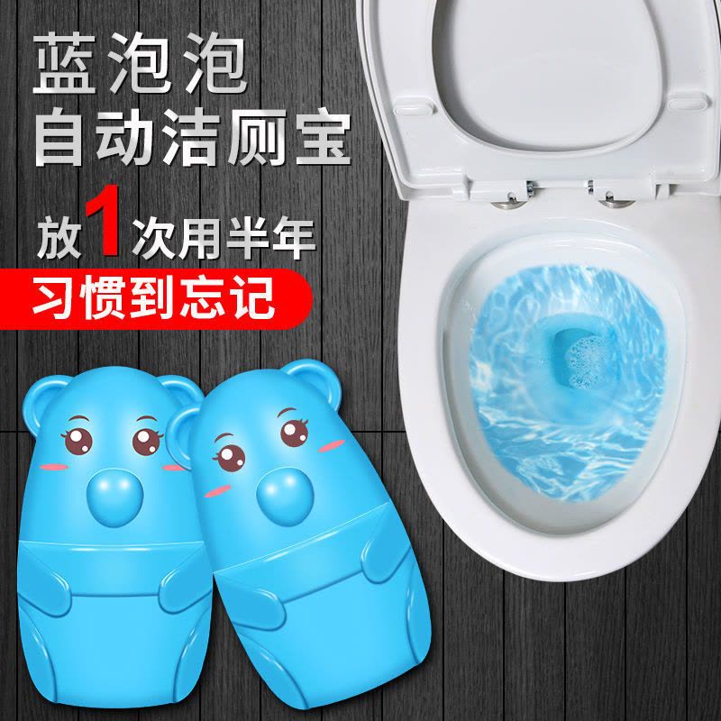 小熊洁厕宝灵马桶除臭异味神器厕所家用卫生间去除垢清洁剂|[小熊]3瓶装图片