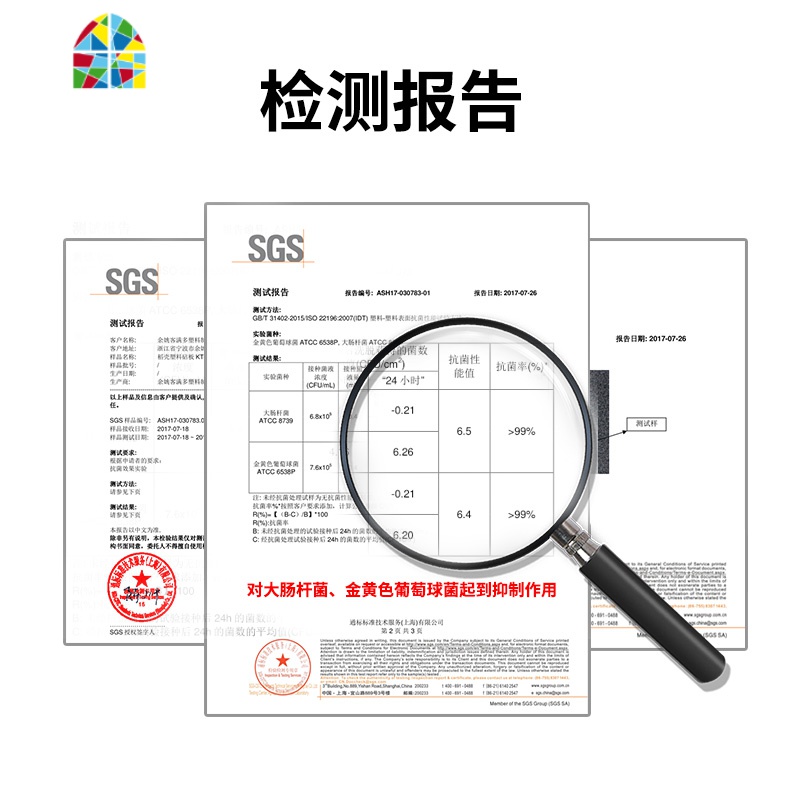 切水果砧板粘板家用刀板辅食菜板稻壳案板切菜板宿舍 FENGHOU 麦香菜板组合2件套高清大图