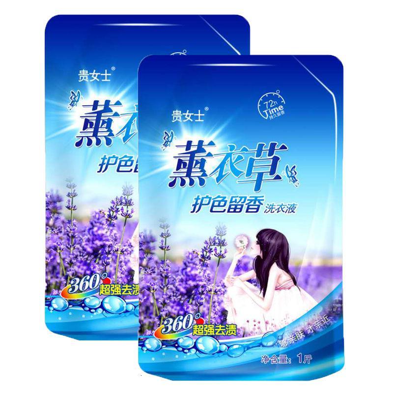 5斤装(1瓶) 去污洗衣液 [足足10斤装]家用洗衣液机洗手洗柔顺香味持久去渍批价家庭装