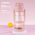 JEKO&JEKO 1800ml塑料水杯SWH-2678 粉色1800ml【弹跳杯盖】【带吸管】 1800ml