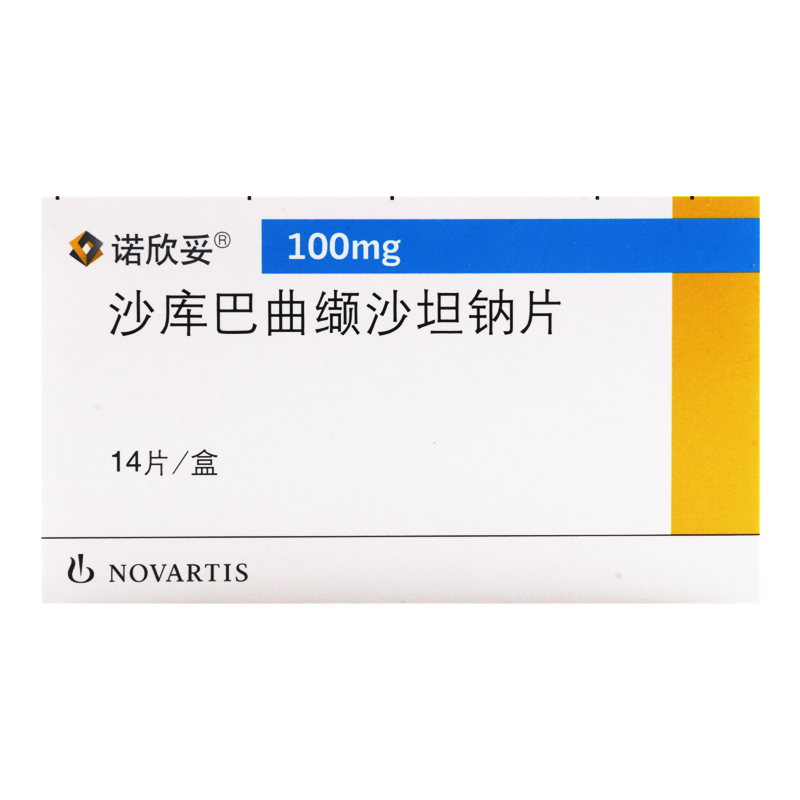诺欣妥沙库巴曲缬沙坦钠片100mg*14片/盒高清大图