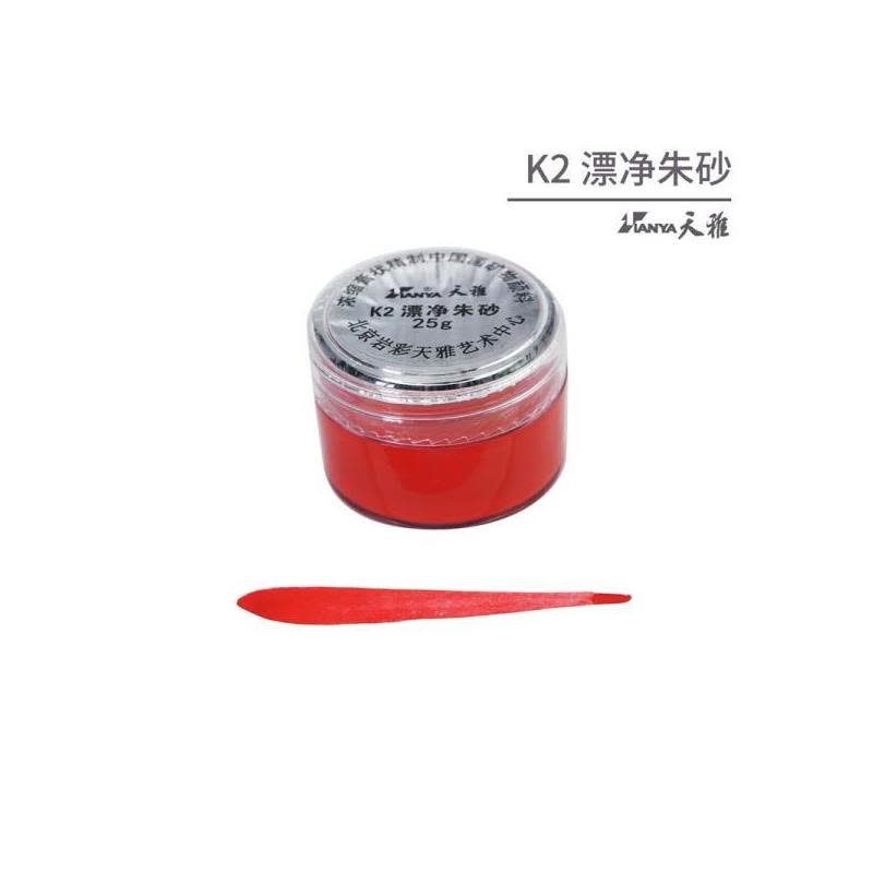 矿物质颜料k类膏状国画单瓶 工笔写意画岩彩重彩壁画k1-k24图片