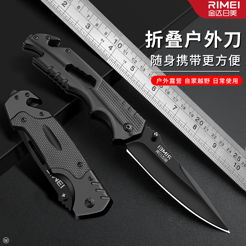 金达日美户外折叠刀水果刀不锈钢多功能分切刀露营便携小刀W8169