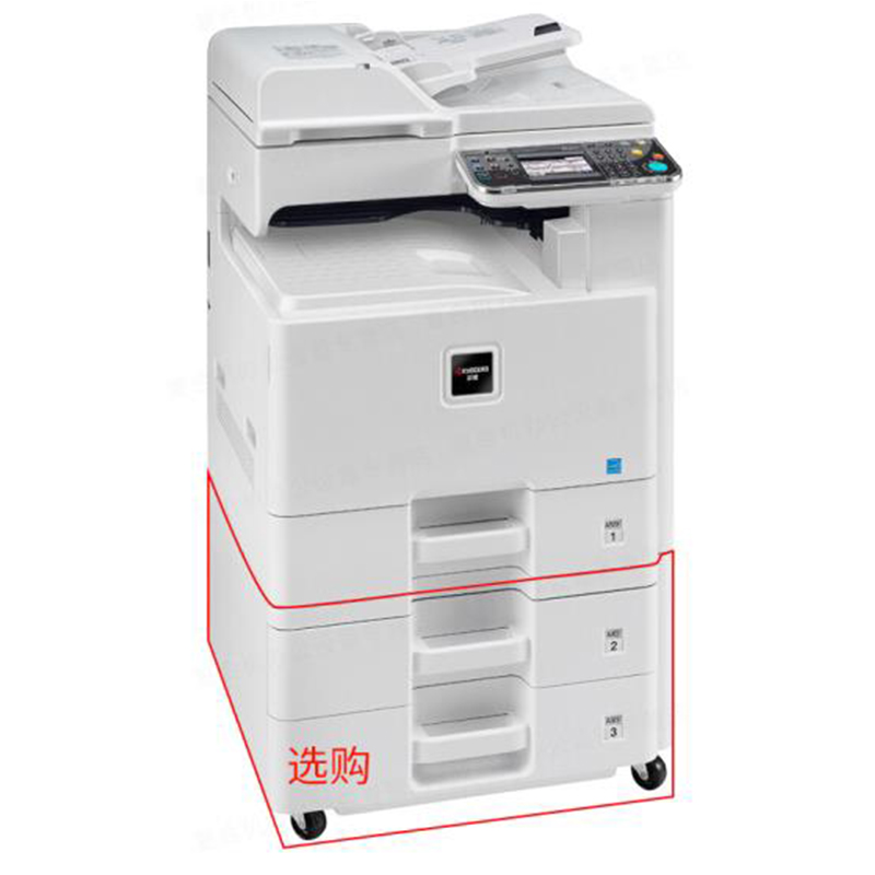 京瓷(KYOCERA)ECOSYS M8024cidn A3彩色激光数码复合机高清大图