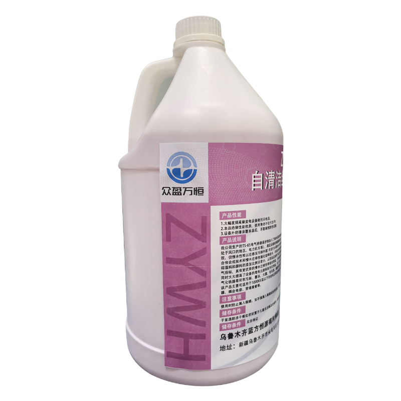 众盈万恒自清洁绝缘保护剂ZY-65 5公斤/桶高清大图
