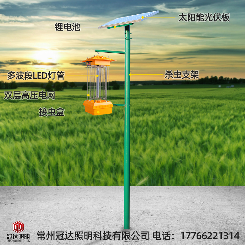 频振式太阳能农用杀虫灭虫诱虫灭蚊灯户外鱼塘养殖果园庭院全自动 三维工匠 款3太阳能杀虫灯高清大图