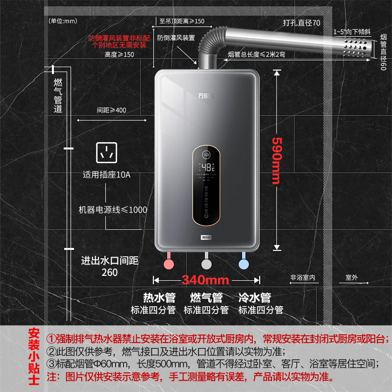万家乐 16升零冷水热水器 燃气热水器燃热 磁净化增压水动力智能wifi控制循环防冻 热水器天然气JSQ30-16SL2