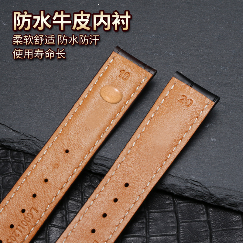 浪琴表带真皮男原装代用名匠L2瑰丽L4月相律雅蝴蝶扣女手表带