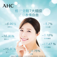 韩国进口 AHC 第九代多效修护眼霜 30ml/支 滋润保湿 嫩滑眼周