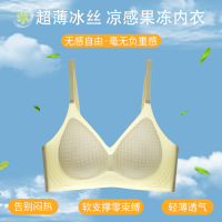 夏季超薄款无痕内衣女拢防下垂收副乳胸罩冰丝透气无钢圈美背文胸 M【32/70】 抹茶绿【YC06固定杯】