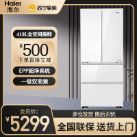 海尔冰箱413升法式多门四开门零嵌入式700mm超薄一级双变频风冷无霜全空间保鲜 WGHFD1BSJU1 元力白