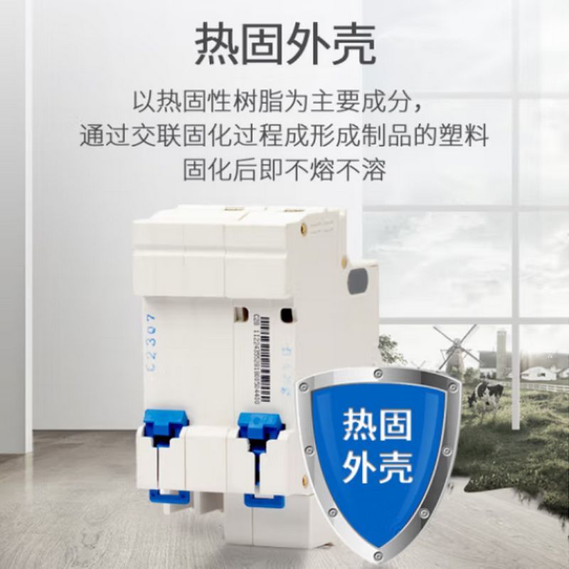 正泰 漏保空气开关 NXBLE-32 1P+N 32A 单位:个