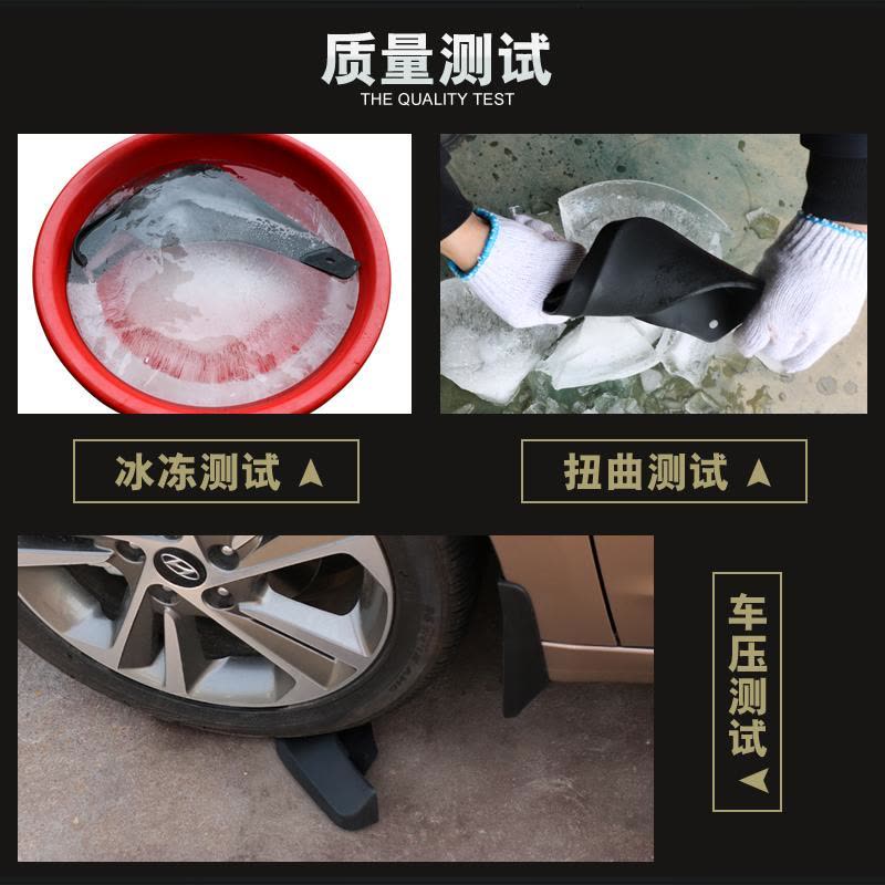 汽19款传祺GS4传祺GS7传祺GS5速博传祺GS8 GM8GSGA4GM6挡泥板图片