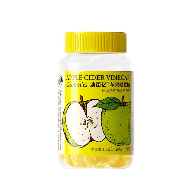 bioe苹果醋软糖60粒维生素C软糖添加烟酰胺VCVB成人咀嚼糖澳百亿官方正品旗舰店
