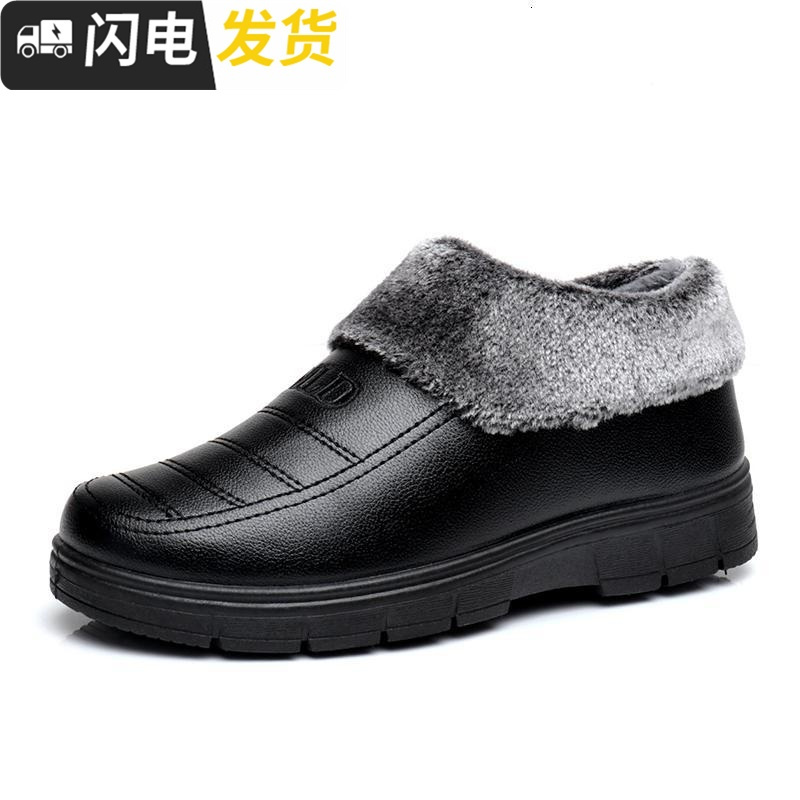 中老年棉鞋男冬季保暖加绒加厚老头棉皮鞋防防滑冬天老人爸爸鞋启如休闲鞋休闲鞋